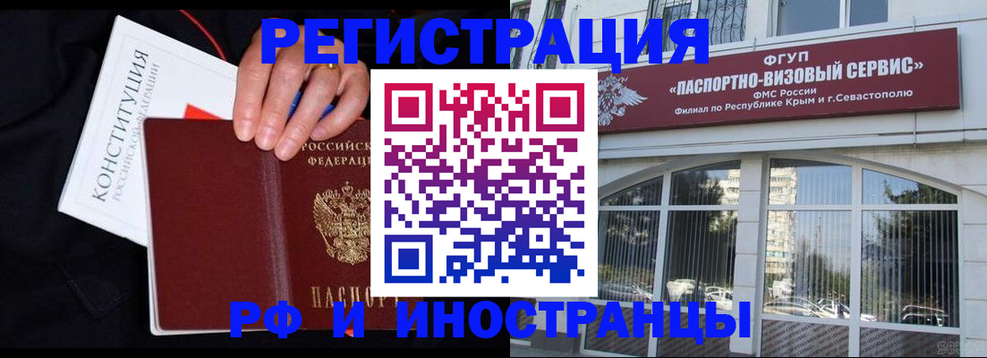 купить прописку в Березниках