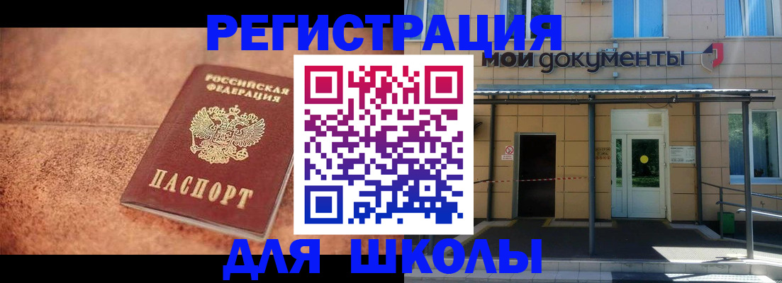 прописка от собственника в Березниках