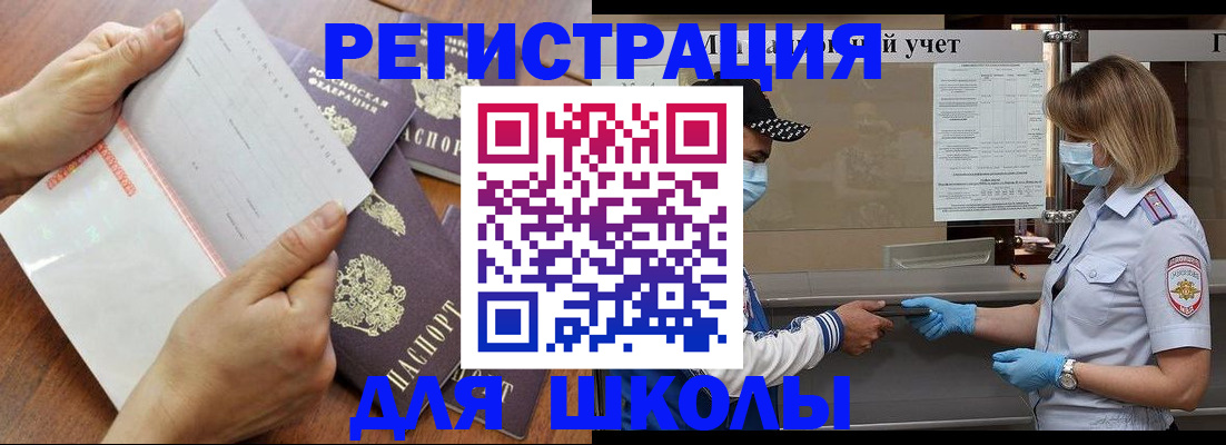 временная регистрация поиск в Березниках